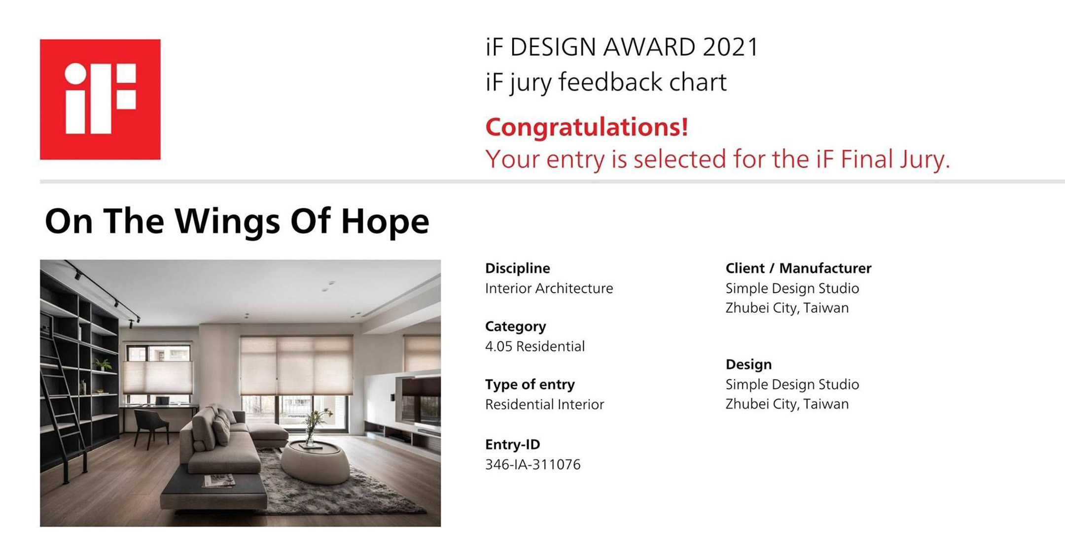 2021 德國 iF Design Award 設計大獎 On The Wings of Hope