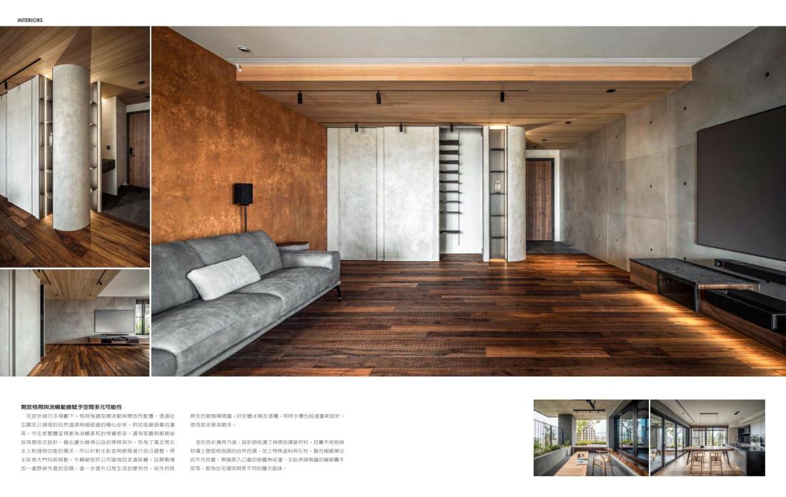 《Living & Design 住宅美學 No.151》雜誌刊登