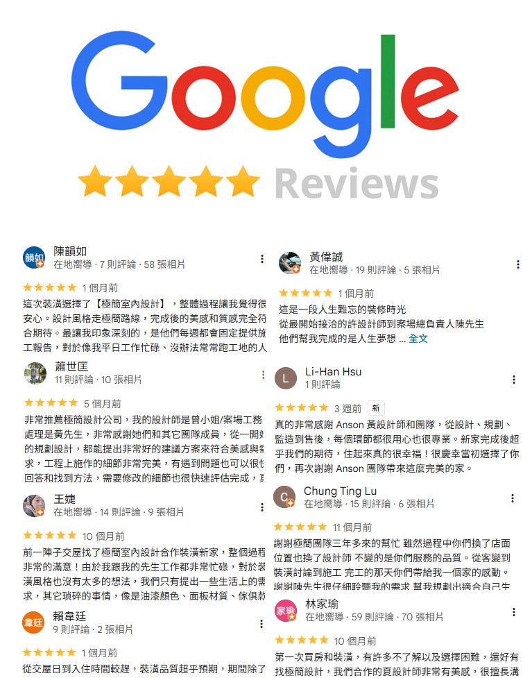 客戶心聲｜真實推薦，見證極簡設計的價值